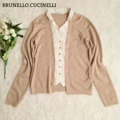 ブルネロクチネリ カシミヤニット シルク混 カーディガン ベージュ M