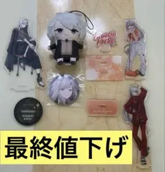 にじさんじ 樋口楓まとめ売り