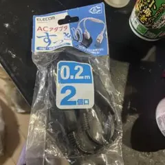 ELECOM ACアダプタ 0.2m 2個口