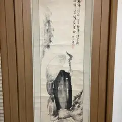 耕 正 筆 紙本茶掛軸 水墨山水画賛 軸先は木 2025年最新】正耕 掛軸の人気アイテム - メルカリ