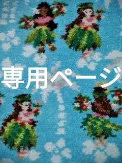 【専用】bl新刊小説2冊セット