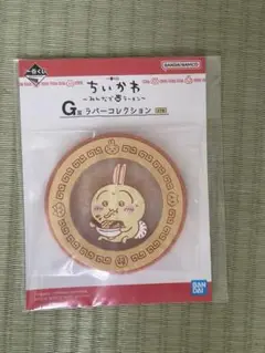ちいかわ　コースター