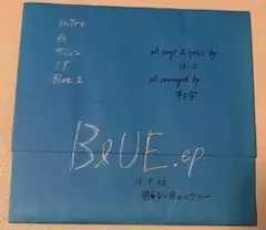 2025年最新】羊文学 blueの人気アイテム - メルカリ