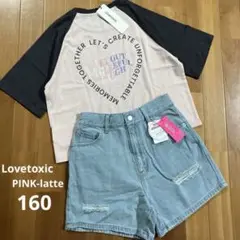 新品＊Lovetoxic&ピンクラテ 新作ハートラグランT&ダメージデニム160