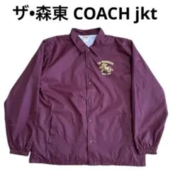 ザ森東】ボアコーチジャケット さらば青春の光 Sサイズ ブラック