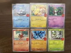 マックプロモ　ポケモンカード 6枚セット　1