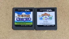 牧場物語 2種類