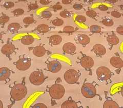 カントリマーム　チョコまみれオックス生地ハギレ　約110cm×2m