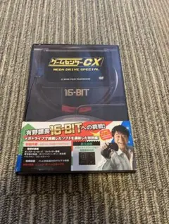 2025年最新】ゲームセンターcx メガドライブの人気アイテム