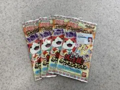 妖怪ウォッチ 妖怪証カードコレクション　4パック