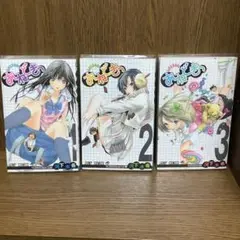 【未使用に近い】あねどきっ 1〜3