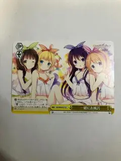 Item thumbnail for item da04d449-fb42-451f-a023-44d29047bc68