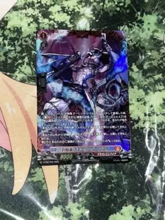 ヴァンガード ナモーカール fr PRパック