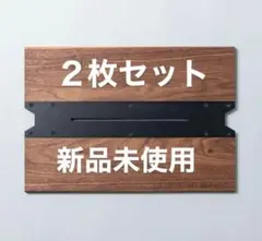 【新品未使用】WANTKEY CAMP ONETOP 天板 WANTKEY ONETOP – WANTKEY CAMP