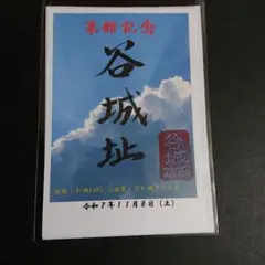 Item thumbnail for item 323219d2-064f-4d11-907b-9dcaee54c036