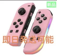 新品】ジョイコン L/Rセット switch コントローラー　大人気