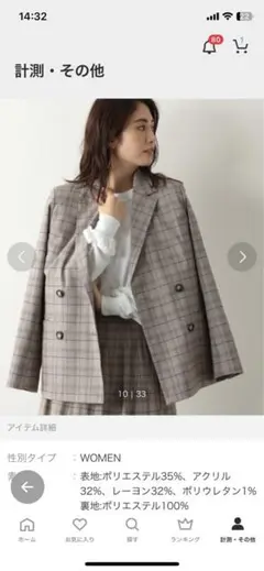 andemiu MIYABI ダブルテーラードジャケット 美品