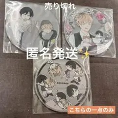 しっけ×Gratte セックスドロップ グラッテ アクリルコースター　5点セット しっけ×Gratte セックスドロップ グラッテ アクリルコースター 5