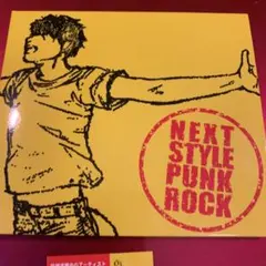 NEXT STYLE PUNK ROCK