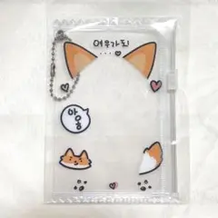 【再入荷】duckyworld ダッキーワールド　トレカケース　キツネ　狐