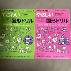 日本一の算数ドリル vol.1―シンプルに、ムダなく、基礎から応用まで 小数 進学塾VAMOS 日本一の算数ドリル vol.1―シンプルに、ムダなく、基礎から応用
