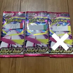 ポケモンカード　メガシンフォニア　2パック