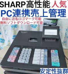 SHARP レジスター PC連携 新型BBバージョン SD対応 n1794