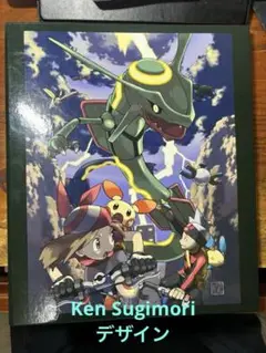 レックウザ逆鱗　3点セット　未開封　Ken Sugimori 杉森健　PSA10 m77316853334_1.jpg?1719946794