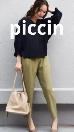 美品✴︎ PICCINフロントボタンハイウエストパンツ