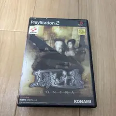 真魂斗羅　コントラ contra PS2