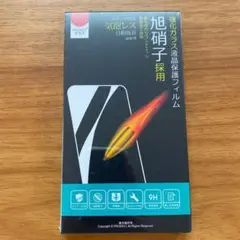iPhone13Pro 保護フィルム スマホフィルム 新品未開封