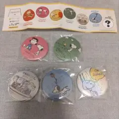 スヌーピー ピーナッツカフェ サニーサイドキッチン 缶バッジ 5種