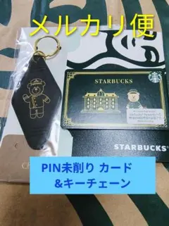 ❥ホテルスターバックス❥ベアリスタカード&キーチェーン❥STARBUCKS❥