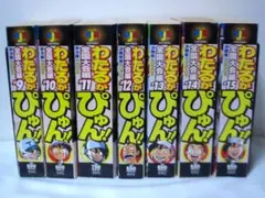 わたるがピュン!　コンビニ版　23冊（全巻25冊に2冊不足）　全国大会編は全巻揃 2025年最新】わたるがぴゅん コンビニの人気アイテム - メルカリ