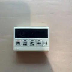 給湯器　ガチャ