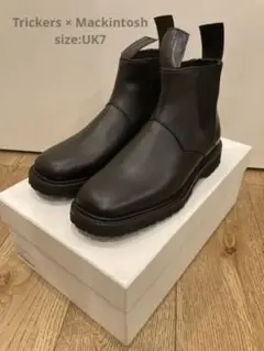 新品 MACKINTOSH 0001 × Tricker’s サイドゴアブーツ