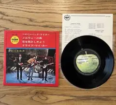 【コンパクト・4曲入】ビートルズ ペイパーバック・ライター AP-4198 黒盤