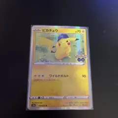 ポケモンカード　ピカチュウ R ポケモンGO Fカード　2022 ポケカ