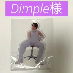 Dimple様