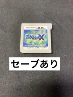 3DS ポケットモンスター X