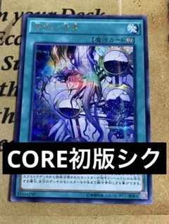 2025年最新】煉獄の虚夢 25thの人気アイテム - メルカリ