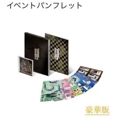 梶浦由記まとめ売り ライブパンフレット フォトブックなど 梶浦由記まとめ売り ライブパンフレット フォトブックなど