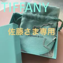 【さらに値下げ】Tiffany ティファニー ネックレス