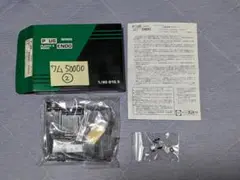 Item thumbnail for item 277d7808-c70f-48b1-8e6f-f5ac6cb83c09
