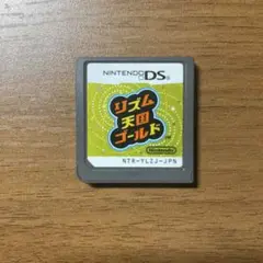 リズム天国　ゴールド　　Nintendo DS