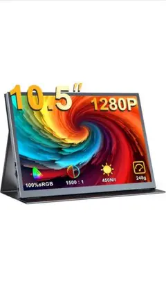 限定1 モバイルモニター 10.5インチ EVICIV ポータブルディスプレイ