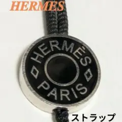 HERMES エルメス セリエ ストラップ キーホルダー チャーム ブラック
