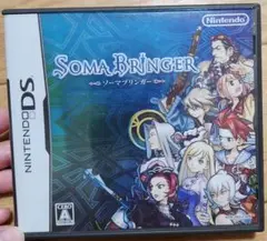Soma Bringer (ニンテンドーDS)