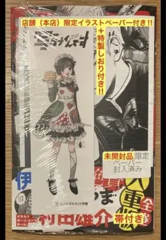 こっちをみてる。伊藤潤二 となりそうしち 直筆サイン本 シュリンク未開封品 Amazon.co.jp: こっちをみてる 伊藤潤二 となりそうしち 直筆