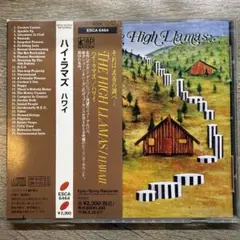 『ハワイ』 ／ ハイ・ラマズ　国内盤CD